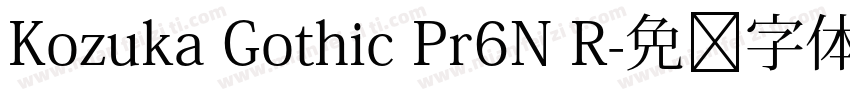 Kozuka Gothic Pr6N R字体转换
